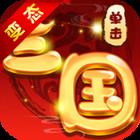 单击三国抖音版