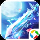 明月天涯应用宝版