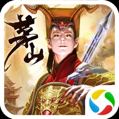 茅山斩妖记bt版