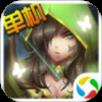 幻想小勇士腾讯版