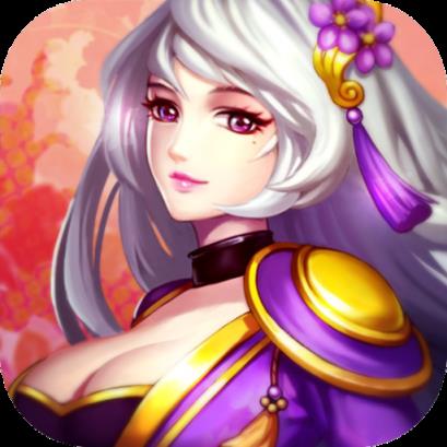 三国兵临天下腾讯版