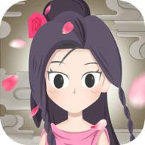 太子妃升职记内购版