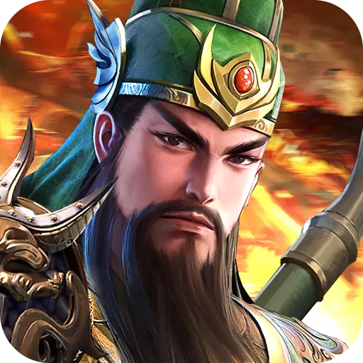 名将无双九游版