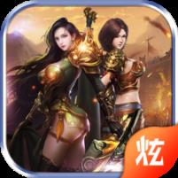 盛世九州无限版