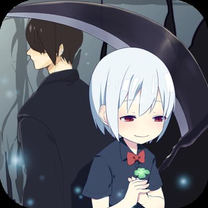 黑白恋歌九游版