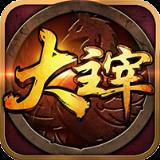 牧尘万道争锋超V版