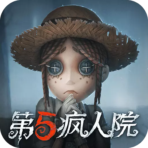 第五人格无限回声版