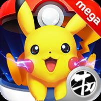 口袋宝可梦goBT版