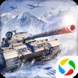 无限封锁战地求生腾讯版