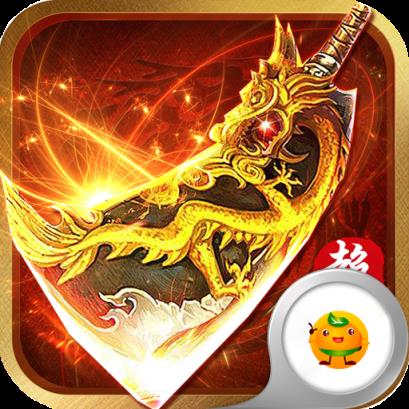 龙城扛把子飞升版