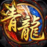 开局一条小青龙内购版