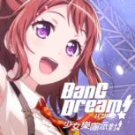 梦想协奏曲少女乐团派对内购版