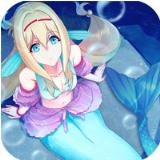 坠入爱情的美人鱼免费版