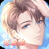 晴空学院九游版