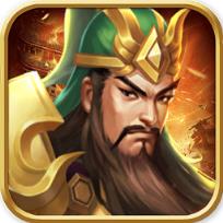 三足鼎立腾讯版