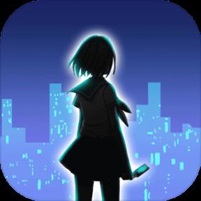 异次元通讯5破解版