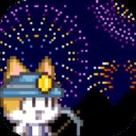 Dig Cat烟花挖掘猫