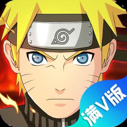 六道火影破解版