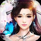 精灵传记破解版