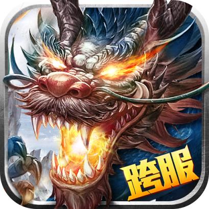 笑傲乾坤手游百度版