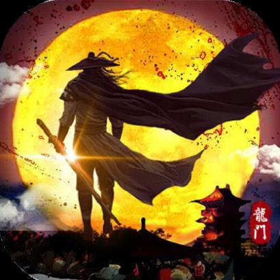 新大话梦缘九游版