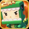 迷你世界0.25最新版