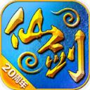 仙剑客栈手游乐嗨嗨版