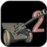 炮兵模拟2中文内购破解版