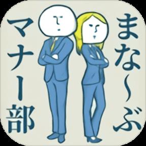 礼仪部厘疑内购破解版