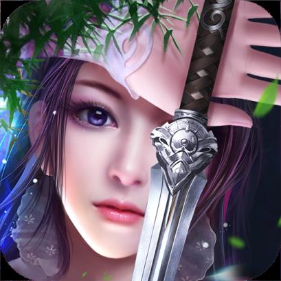 一剑问情手游百度版