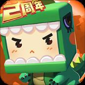 迷你世界华为版