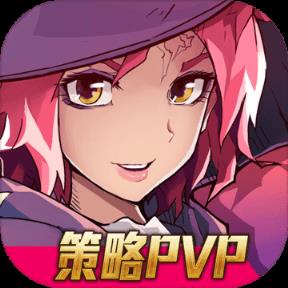 佣兵对决手游官方版