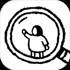 隐藏之人中文破解版