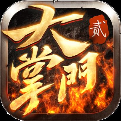 大掌门2手游内购破解版
