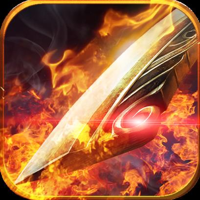 无上神兵果盘版