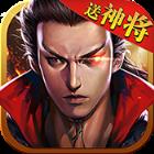 乱舞斩手游破解版