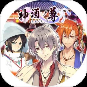 神酒之尊妳的皇子游戏中文版