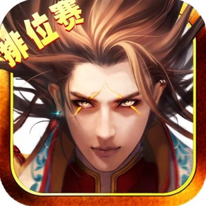 幻剑飞仙手游