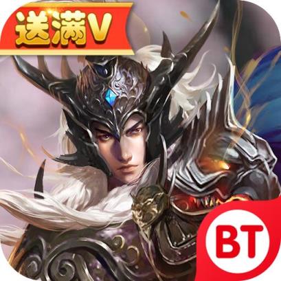 青龙三国志破解版