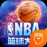 NBA篮球大师手游九游版