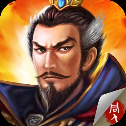 战棋三国2手游九游版