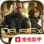 杀出重围堕落破解版