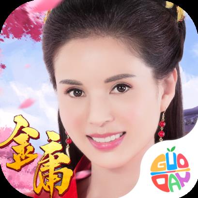 杨过与小龙女手游果盘版