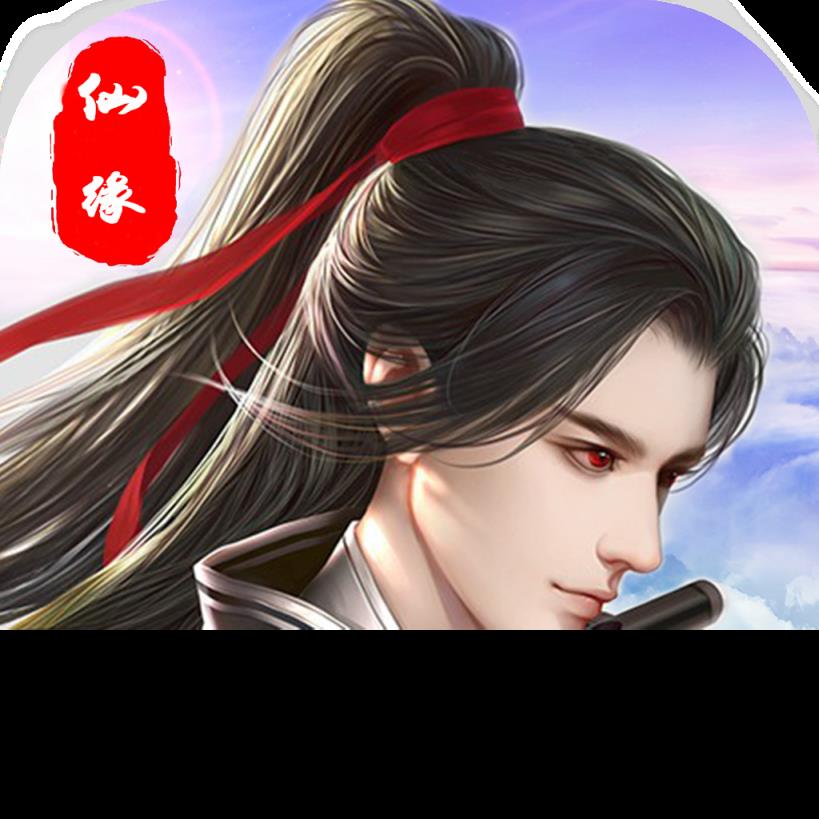 青云剑歌手游九游版