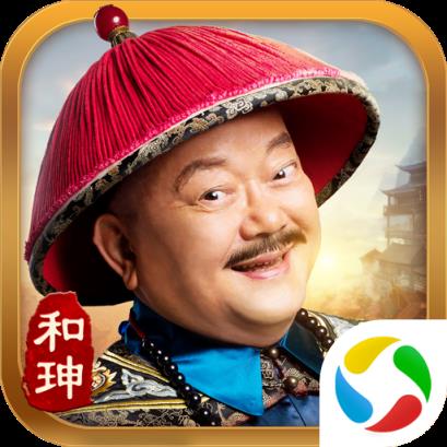 九品芝麻官果盘版