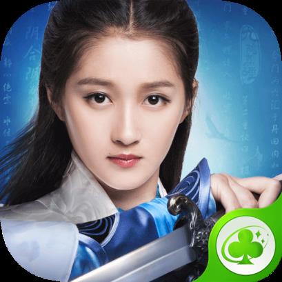 九阴真经3D草花版