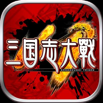 三国志大战破解版