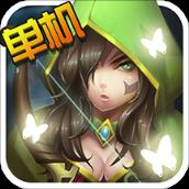 幻想小勇士破解版