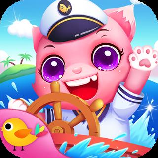 萌宠航海奇遇记