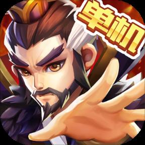 乱世曹操传破解版